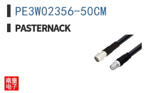 PE3W02356-50CM