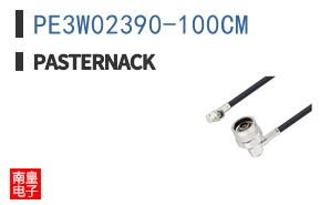 PE3W02390-100CM