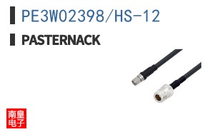 PE3W02398/HS-12