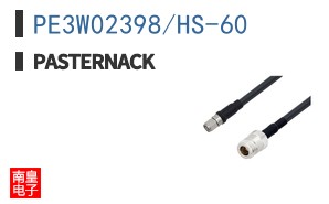 PE3W02398/HS-60