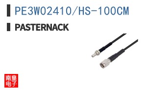 PE3W02410/HS-100CM