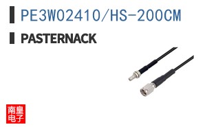 PE3W02410/HS-200CM
