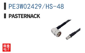 PE3W02429/HS-48
