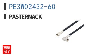 PE3W02432-60