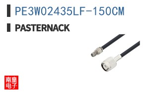 PE3W02435LF-150CM