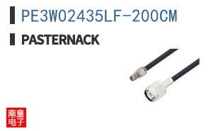 PE3W02435LF-200CM