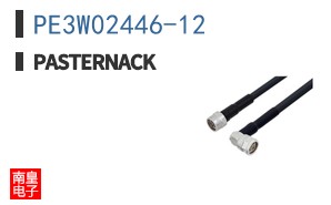PE3W02446-12