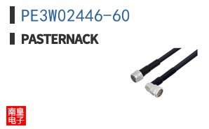 PE3W02446-60
