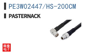 PE3W02447/HS-200CM