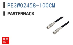 PE3W02458-100CM