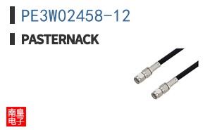 PE3W02458-12