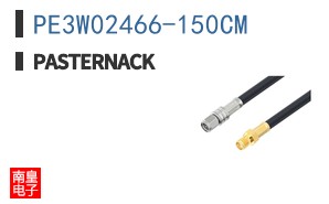 PE3W02466-150CM