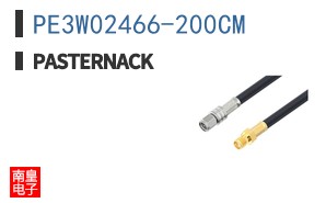 PE3W02466-200CM