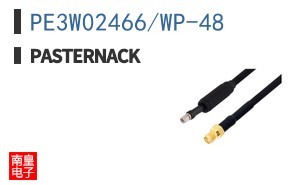 PE3W02466/WP-48