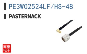 PE3W02524LF/HS-48