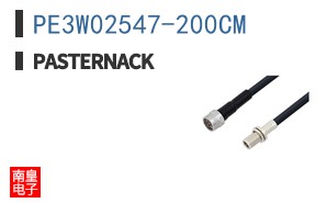PE3W02547-200CM