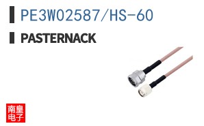 PE3W02587/HS-60