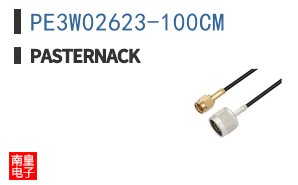 PE3W02623-100CM