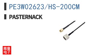 PE3W02623/HS-200CM