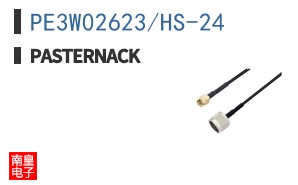 PE3W02623/HS-24