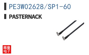 PE3W02628/SP1-60