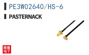 PE3W02640/HS-6