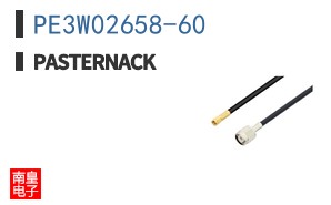 PE3W02658-60