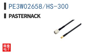 PE3W02658/HS-300
