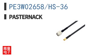 PE3W02658/HS-36