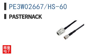 PE3W02667/HS-60