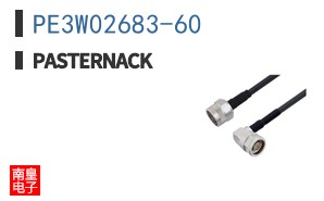 PE3W02683-60