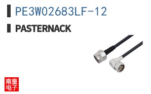 PE3W02683LF-12