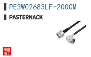 PE3W02683LF-200CM