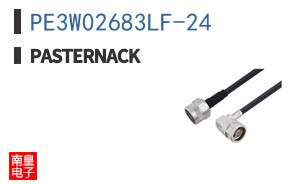 PE3W02683LF-24