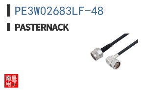 PE3W02683LF-48
