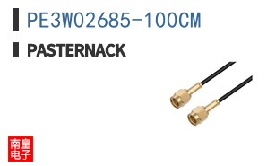 PE3W02685-100CM