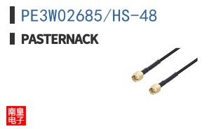 PE3W02685/HS-48