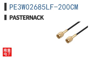 PE3W02685LF-200CM