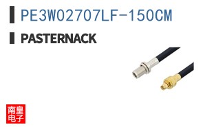PE3W02707LF-150CM