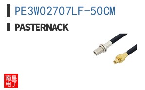 PE3W02707LF-50CM