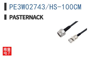 PE3W02743/HS-100CM