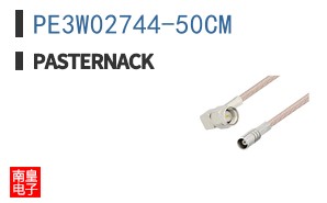 PE3W02744-50CM