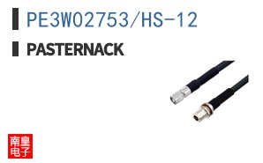 PE3W02753/HS-12