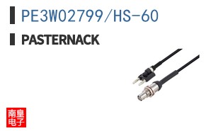 PE3W02799/HS-60