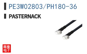 PE3W02803/PH180-36