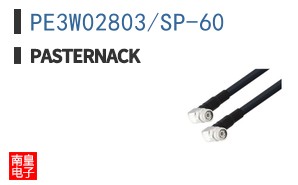 PE3W02803/SP-60