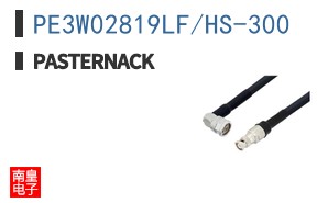 PE3W02819LF/HS-300