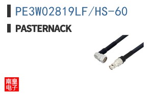 PE3W02819LF/HS-60