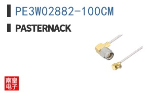 PE3W02882-100CM