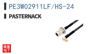PE3W02911LF/HS-24